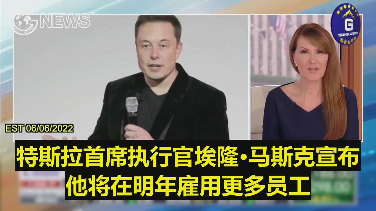 Elon Musk’s Tech Layoff Announcement Is Due to the Bad ‘Economy