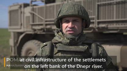 Statement by Press Centre Chief of ‘Dnepr’ Group of Forces