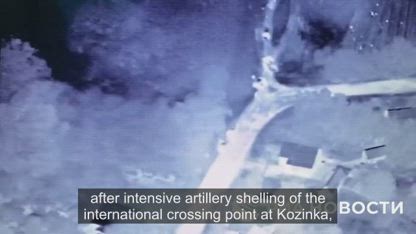 Video of yesterday's fighting on the border published by the Russian Federation Ministry of Defense