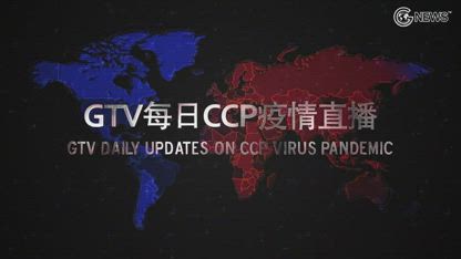 [En Sub] CCP-Virus Pandemic Daily Updates EP328(Dec18, 2020)