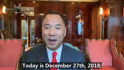 December 27th, 2018 Ex Intelligence Chief Ma Jian Jailed for Life Another Example of CCP's Mafia Ge
