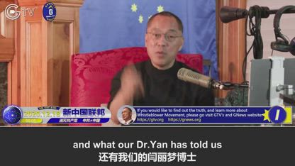 2020/12/18 Mr. Miles Guo’s broadcast: What will happen next is that the CCP virus will mutate and a lot of people will die because of the virus 文贵先生2020年12月18日直播 ：接下去病毒一定会变异，疫苗会死很多人