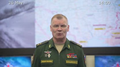 ⚡️Russian Defence Ministry Report on the Progress of the Special Military Operation in Ukraine - 14:00, (26 May 2023)